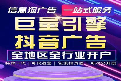 家居行业SEM托管服务，让产品销量节节攀升